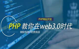 射洪 php压缩包,PHP的解压缩函数怎么用？